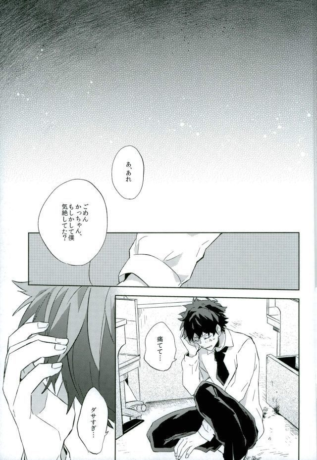 Osananajimi ga Sugoku Yakkai na Kosei ni Kakatteru