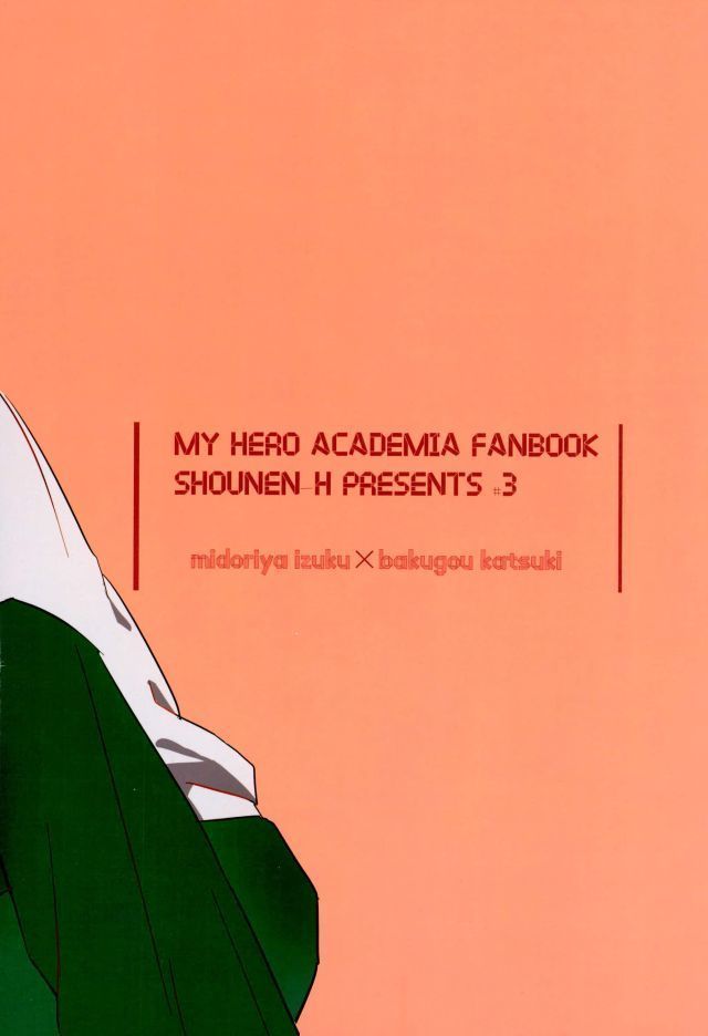 Osananajimi ga Sugoku Yakkai na Kosei ni Kakatteru
