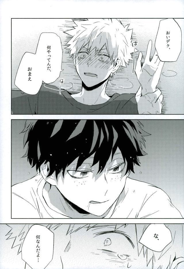 Osananajimi ga Sugoku Yakkai na Kosei ni Kakatteru