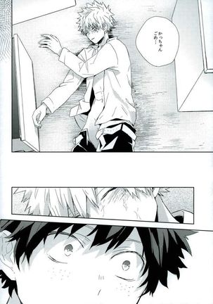 Osananajimi ga Sugoku Yakkai na Kosei ni Kakatteru Page #27