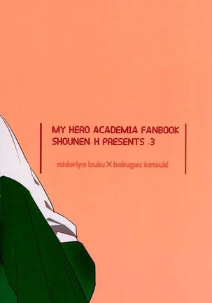 Osananajimi ga Sugoku Yakkai na Kosei ni Kakatteru Page #34
