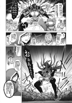 Oni Kitaru.