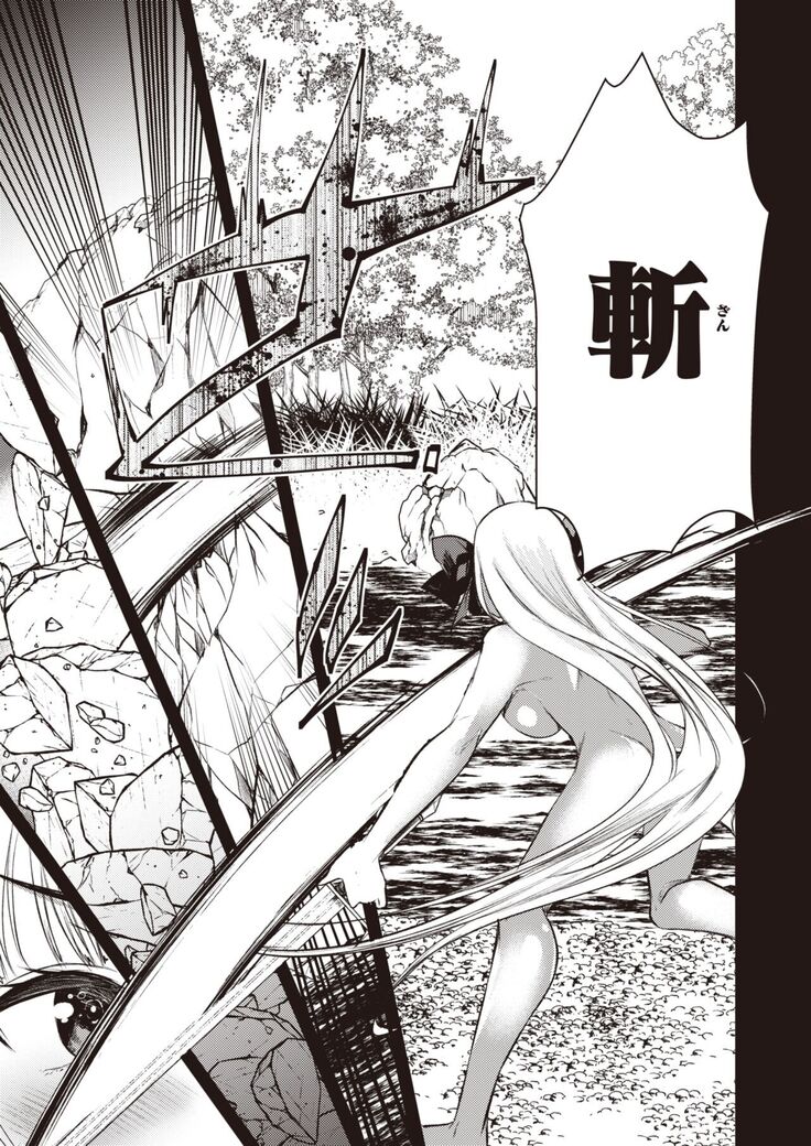 Isekai Rakuten Vol.5