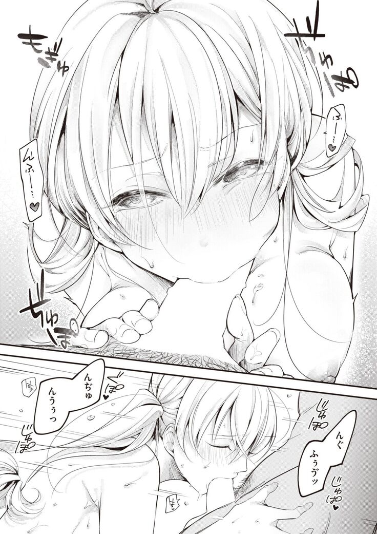 Isekai Rakuten Vol.5