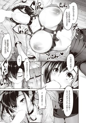 Isekai Rakuten Vol.5 Page #14
