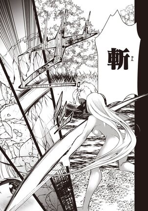Isekai Rakuten Vol.5 Page #60