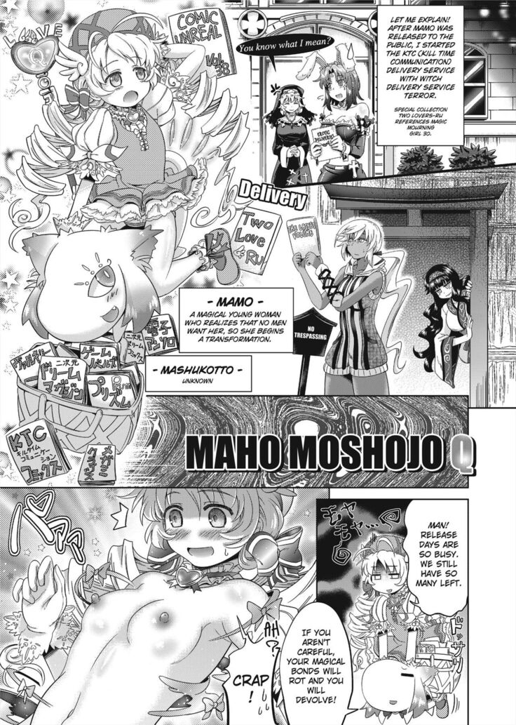 Loveraune -IDOL MONSTER GIRLS-