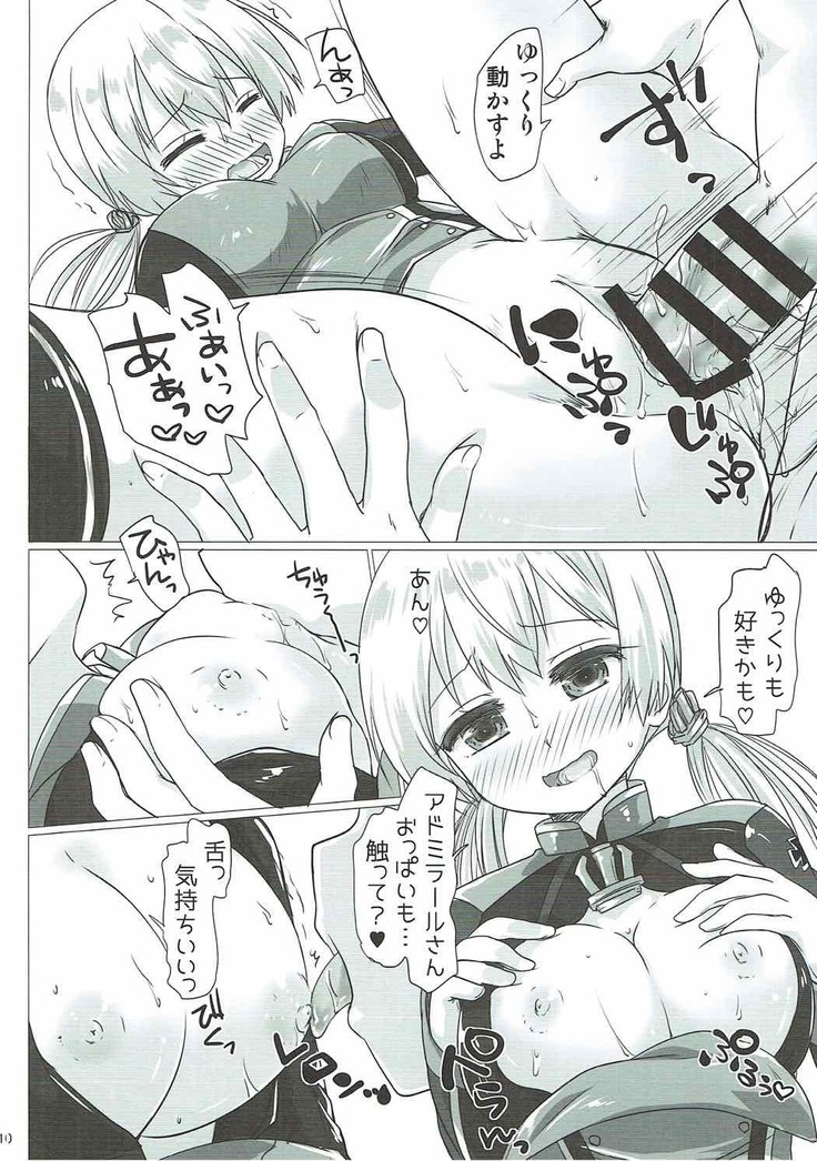 Admiral-san-chi no Prinz Eugen