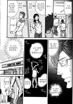 Image 3424460