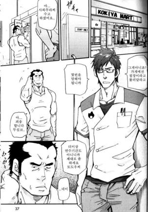 Image 3424459