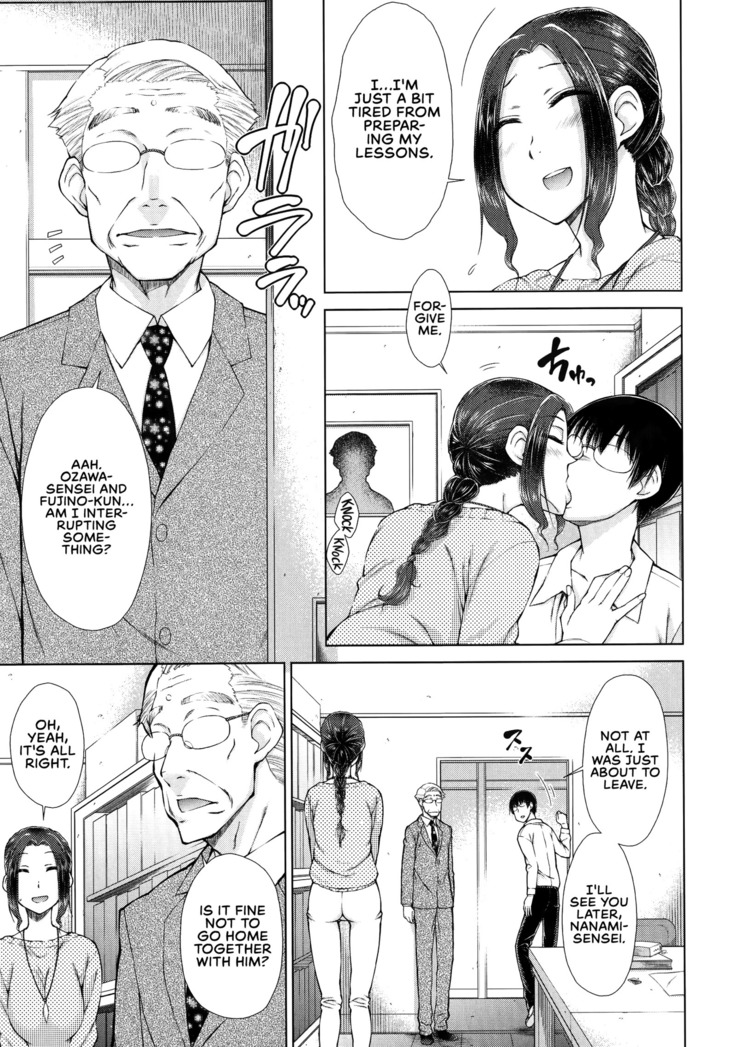 Maru Maru Maru Suki na Boku no Yome ga Onna Kyoushi na Ken - She likes sexual intercourse in wives. | The Case of My XXX-Loving Wife Who Is Also My Teacher Ch. 1-3