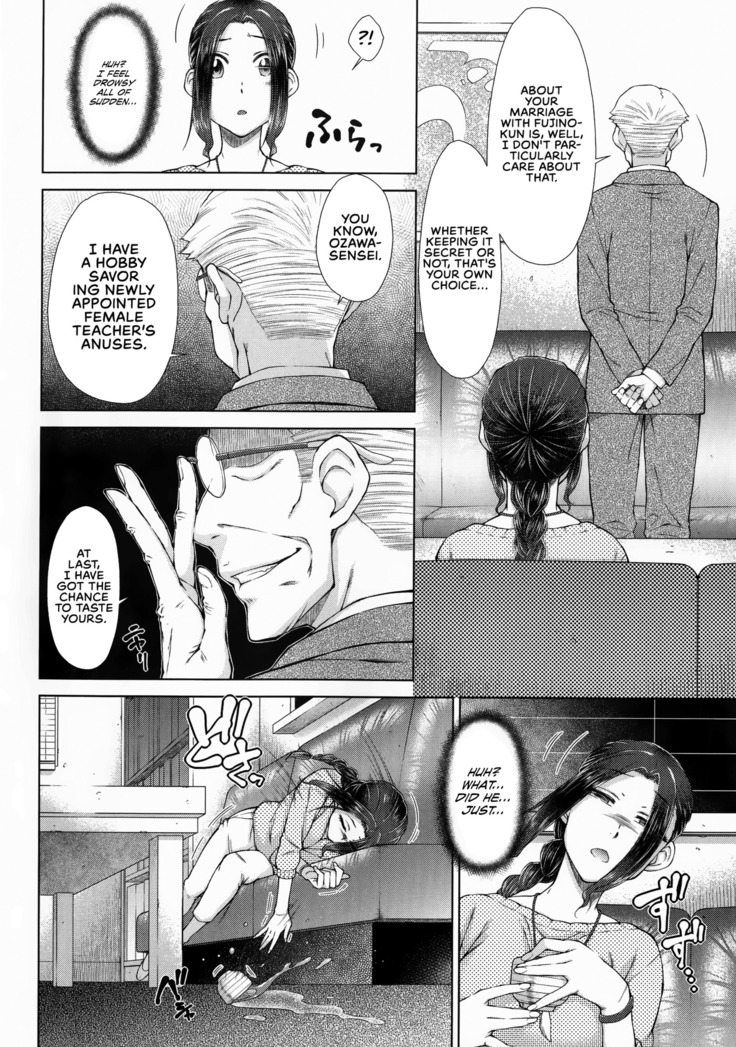 Maru Maru Maru Suki na Boku no Yome ga Onna Kyoushi na Ken - She likes sexual intercourse in wives. | The Case of My XXX-Loving Wife Who Is Also My Teacher Ch. 1-3