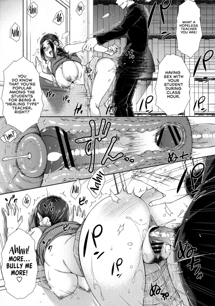 Maru Maru Maru Suki na Boku no Yome ga Onna Kyoushi na Ken - She likes sexual intercourse in wives. | The Case of My XXX-Loving Wife Who Is Also My Teacher Ch. 1-3