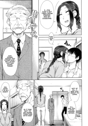 Maru Maru Maru Suki na Boku no Yome ga Onna Kyoushi na Ken - She likes sexual intercourse in wives. | The Case of My XXX-Loving Wife Who Is Also My Teacher Ch. 1-3 Page #47