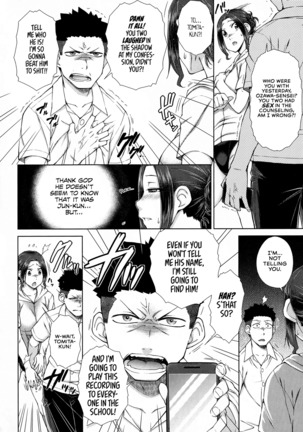 Maru Maru Maru Suki na Boku no Yome ga Onna Kyoushi na Ken - She likes sexual intercourse in wives. | The Case of My XXX-Loving Wife Who Is Also My Teacher Ch. 1-3 Page #28