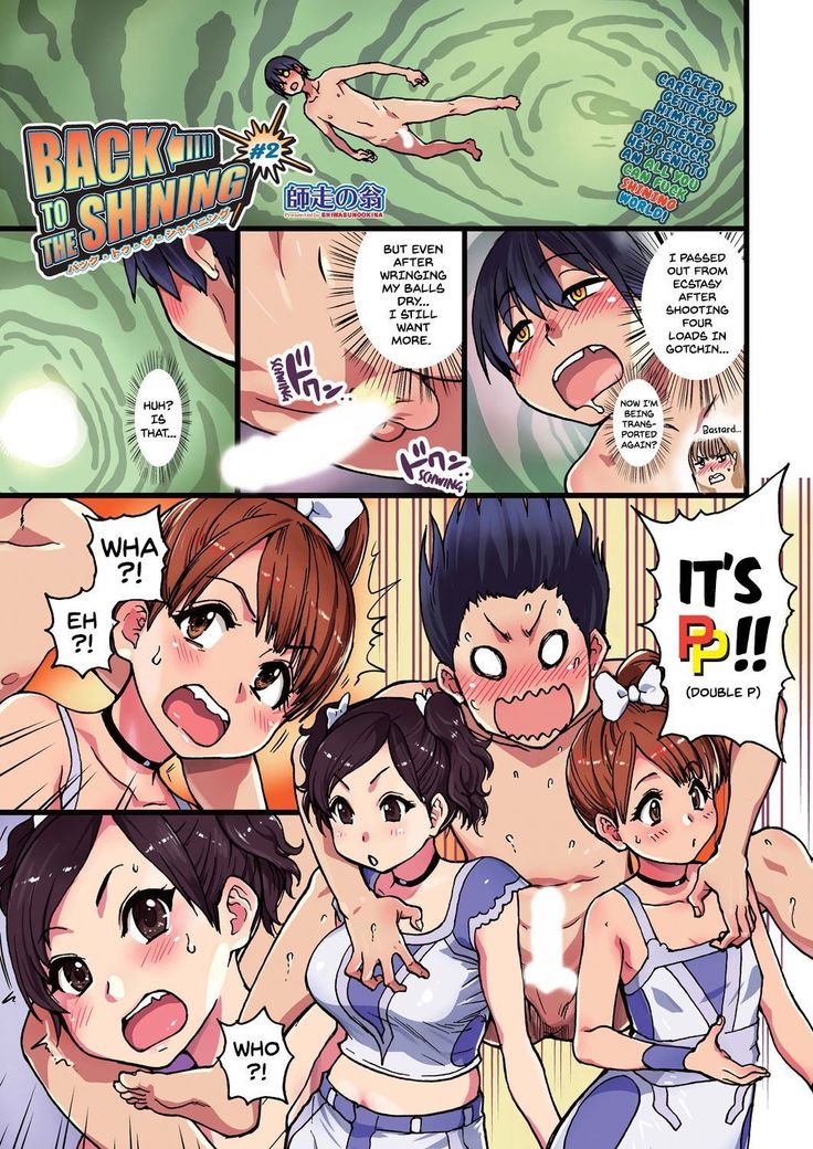 BACK TO THE SHINING Ch.1-5