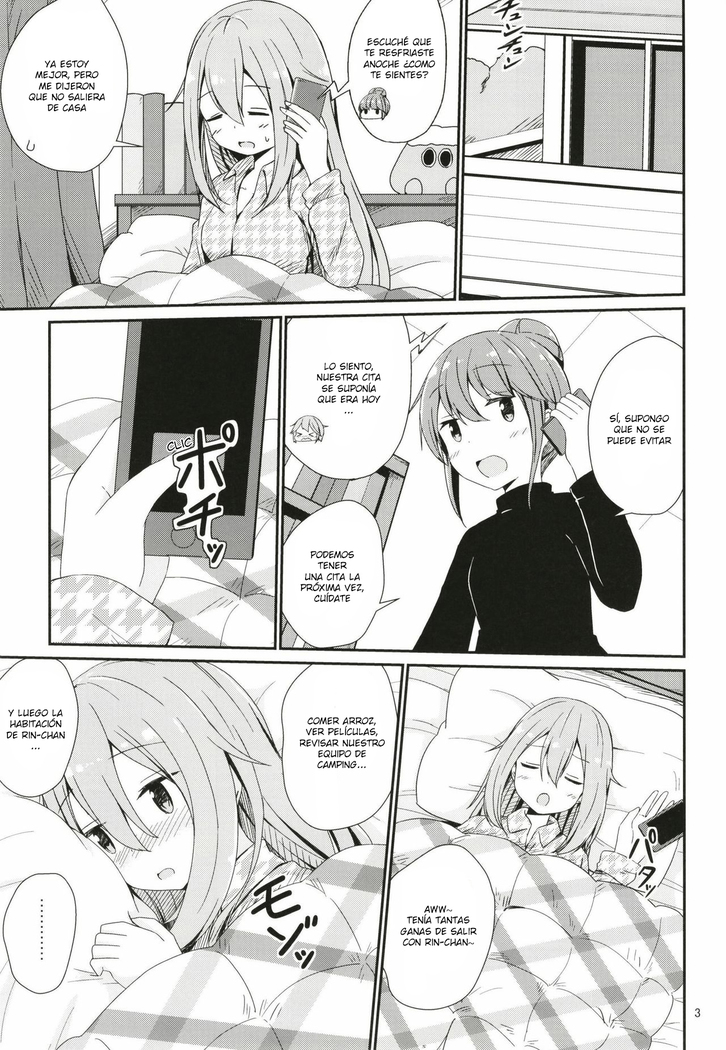 Watashi no Kawaii Nadeshiko