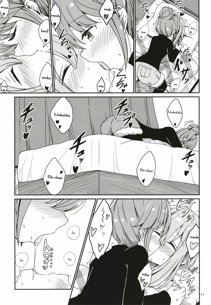 Watashi no Kawaii Nadeshiko