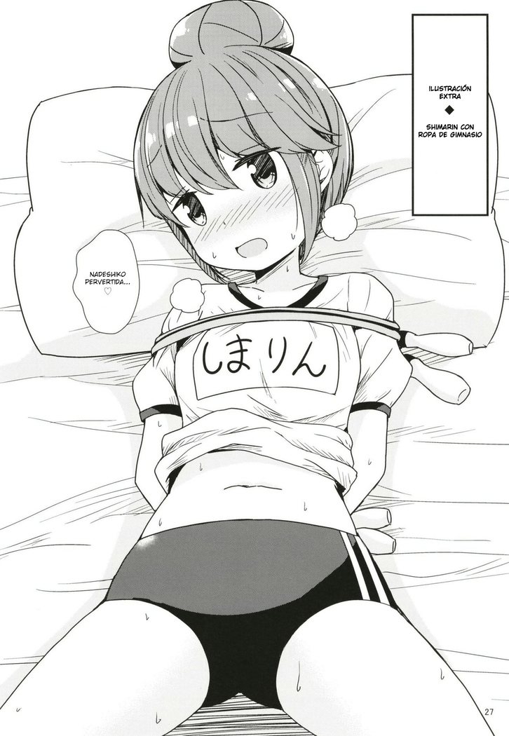 Watashi no Kawaii Nadeshiko