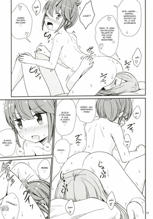 Watashi no Kawaii Nadeshiko Page #23