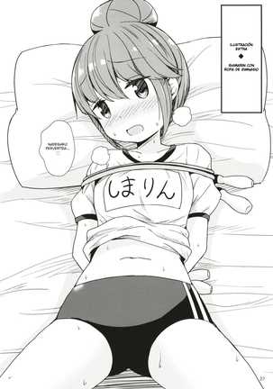 Watashi no Kawaii Nadeshiko Page #27