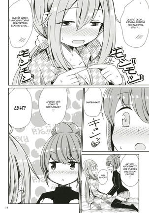 Watashi no Kawaii Nadeshiko Page #14