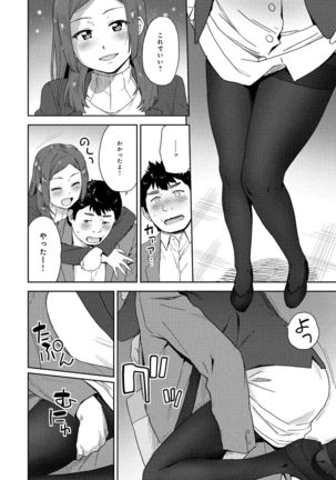 Image 10992475