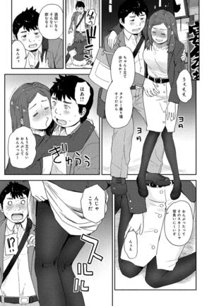 Image 10992474