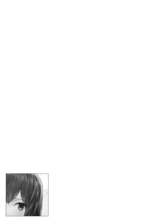 同僚OLに黒タイツで愛されたいアンソロジーコミック Page #26