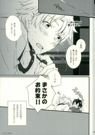 Image 4293143