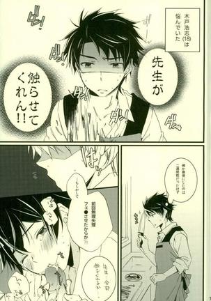 Image 4293144