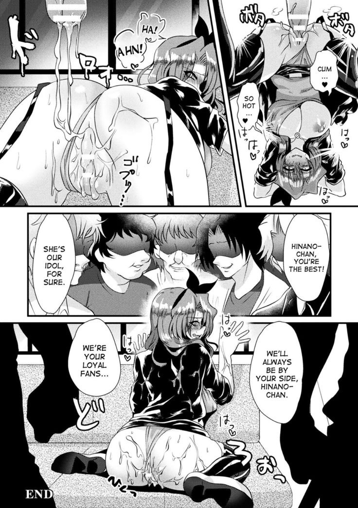 Net Idol ni Natta Ore | I've Become an Internet Idol!