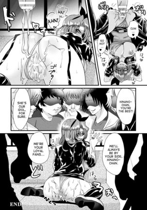 Net Idol ni Natta Ore | I've Become an Internet Idol! Page #20