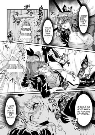 Net Idol ni Natta Ore | I've Become an Internet Idol! Page #16