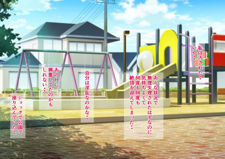 Majime de Yuutousei na Watashi ga Iede Shitara Ironna Otoko ni Pakorarete Koubi do Hamari Mesu Bitch ni Sodatta Ken