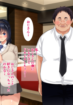Majime de Yuutousei na Watashi ga Iede Shitara Ironna Otoko ni Pakorarete Koubi do Hamari Mesu Bitch ni Sodatta Ken Page #66
