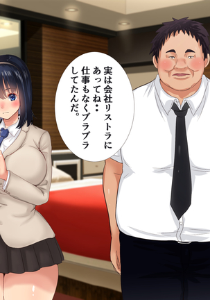 Majime de Yuutousei na Watashi ga Iede Shitara Ironna Otoko ni Pakorarete Koubi do Hamari Mesu Bitch ni Sodatta Ken Page #37