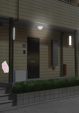 Majime de Yuutousei na Watashi ga Iede Shitara Ironna Otoko ni Pakorarete Koubi do Hamari Mesu Bitch ni Sodatta Ken Page #95