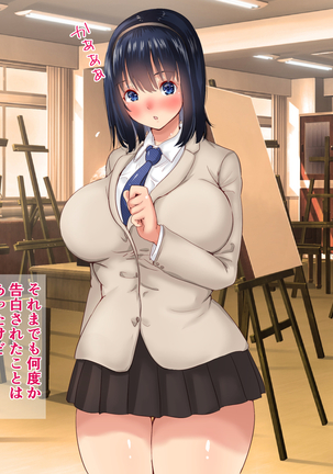 Majime de Yuutousei na Watashi ga Iede Shitara Ironna Otoko ni Pakorarete Koubi do Hamari Mesu Bitch ni Sodatta Ken Page #24