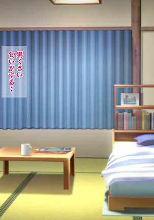 Majime de Yuutousei na Watashi ga Iede Shitara Ironna Otoko ni Pakorarete Koubi do Hamari Mesu Bitch ni Sodatta Ken Page #105