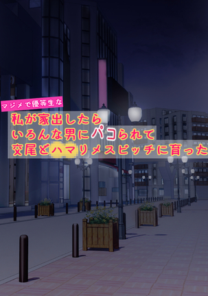 Image 6336954