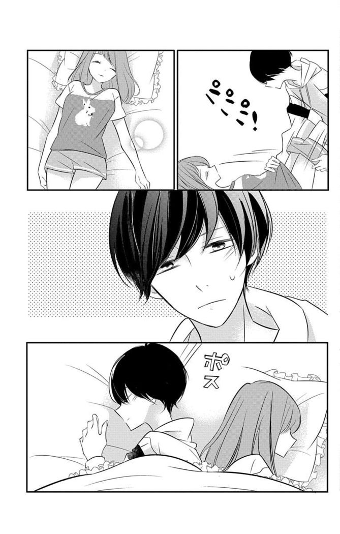 Love Jossie 正臣くんに娶られました。 第2-9話