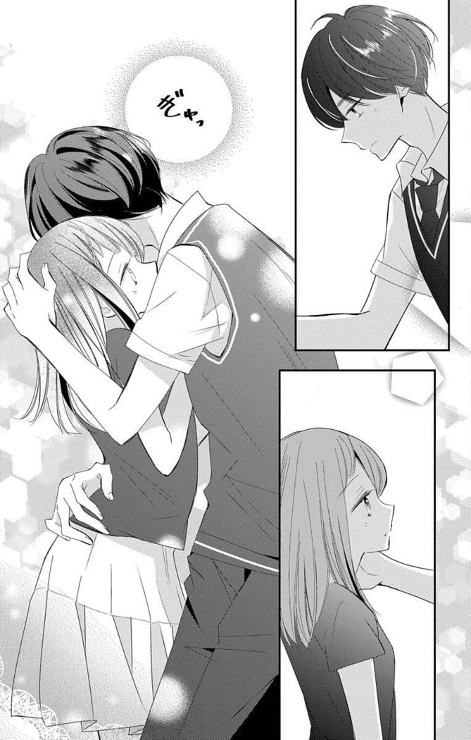 Love Jossie 正臣くんに娶られました。 第2-9話