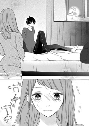 Love Jossie 正臣くんに娶られました。 第2-9話 Page #21