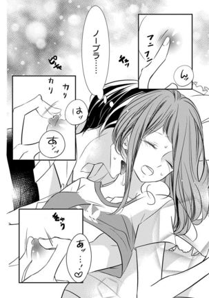 Love Jossie 正臣くんに娶られました。 第2-9話 Page #156