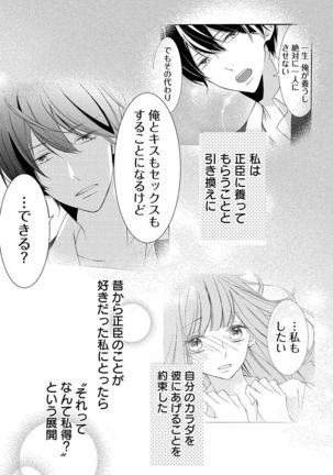 Image 9164780