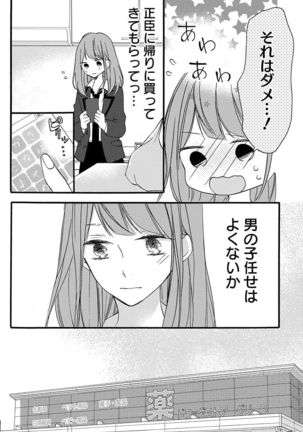Image 9164784