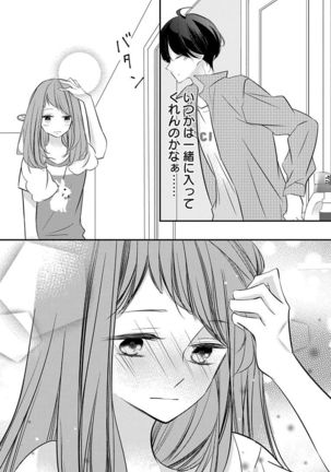 Love Jossie 正臣くんに娶られました。 第2-9話 Page #146