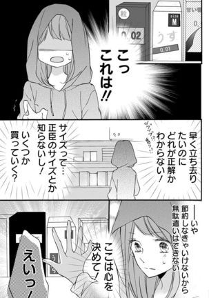 Image 9164785