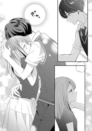 Love Jossie 正臣くんに娶られました。 第2-9話 Page #308